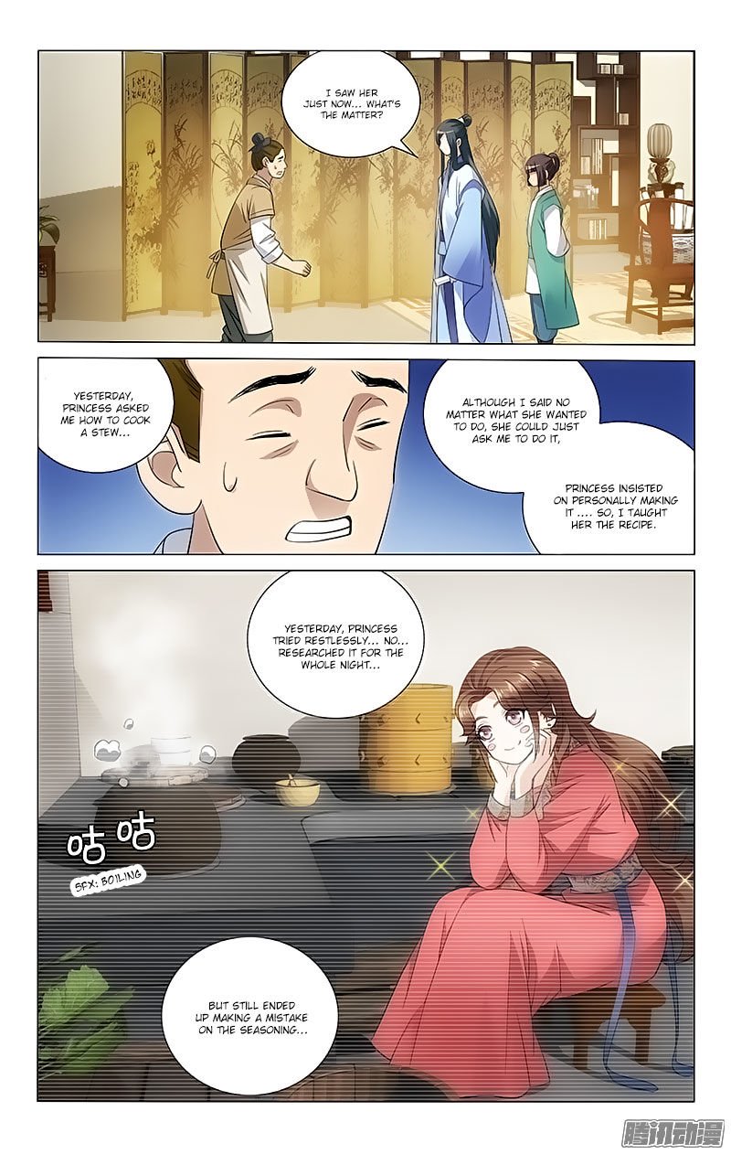 Page 1 of Chapter 59