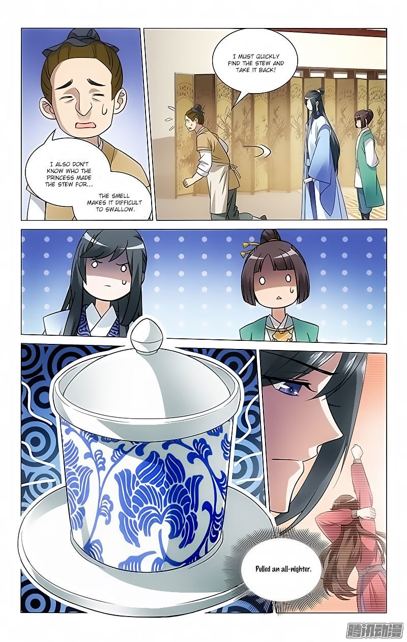 Page 3 of Chapter 59