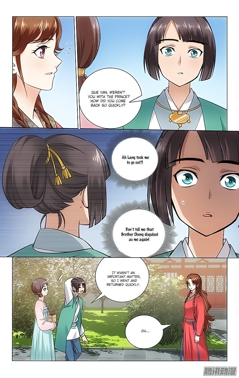 Page 2 of Chapter 60