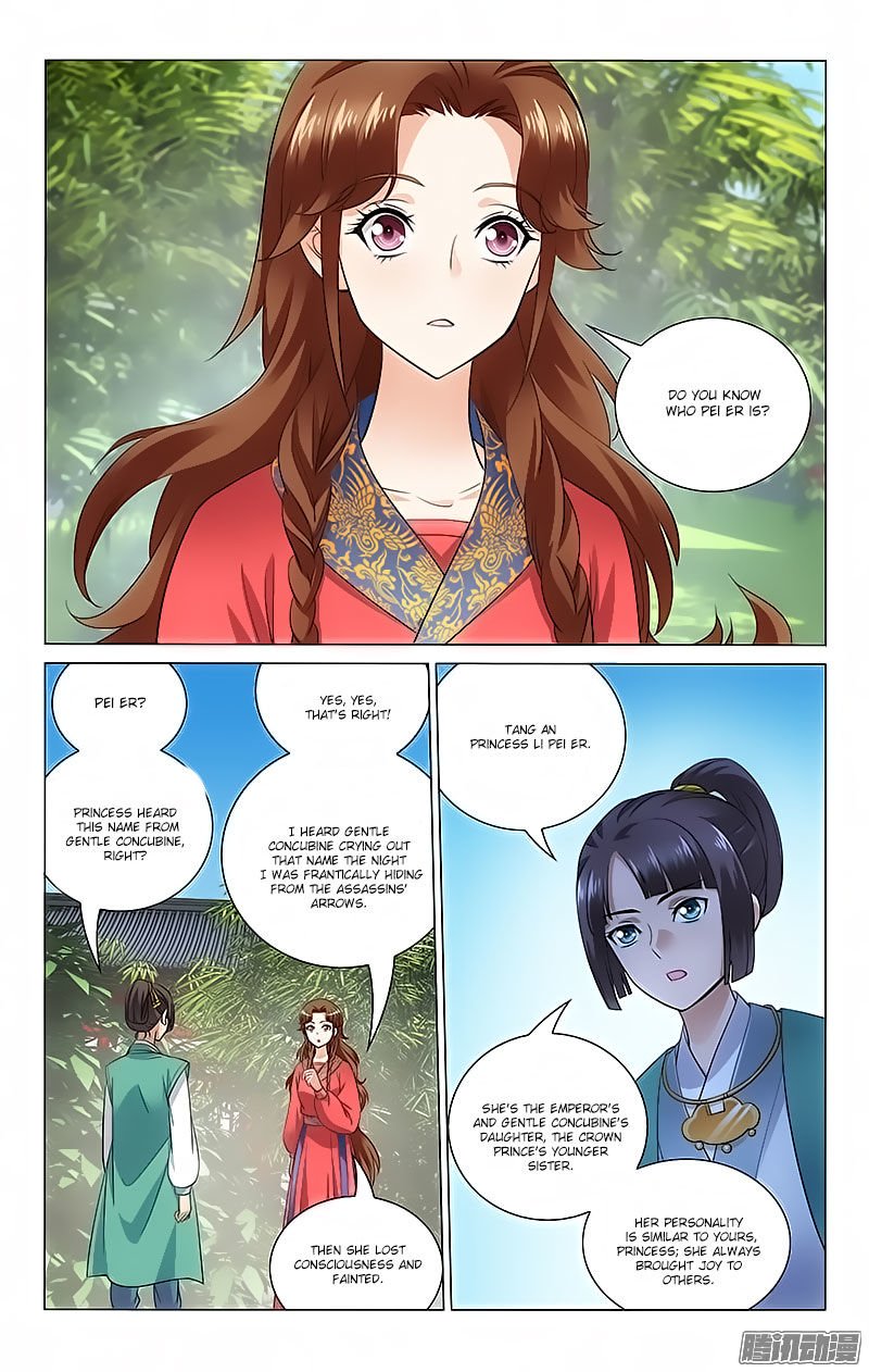 Page 4 of Chapter 60