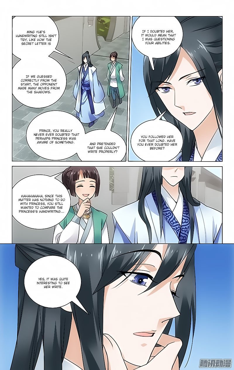 Page 7 of Chapter 60