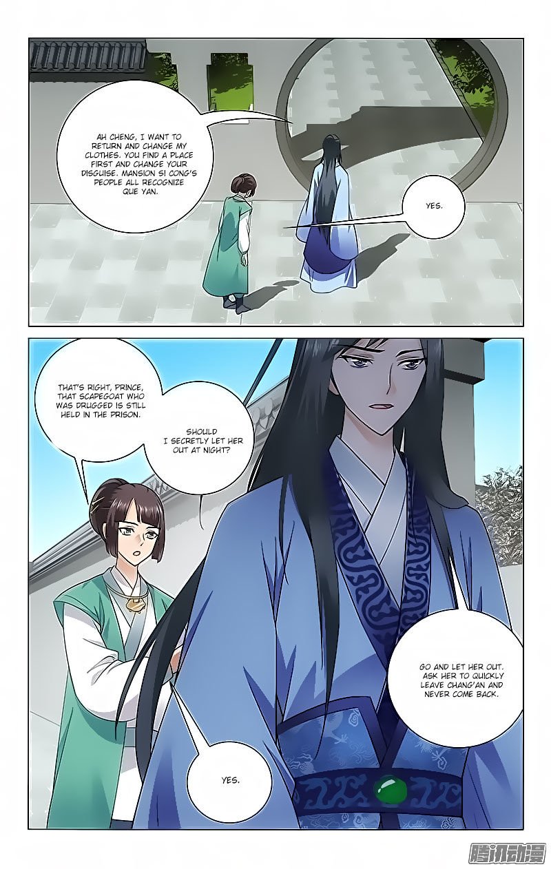 Page 10 of Chapter 60