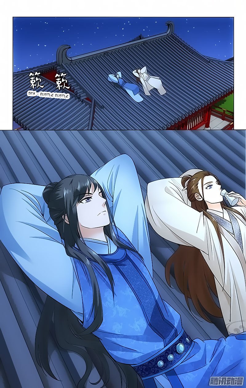 Page 1 of Chapter 61
