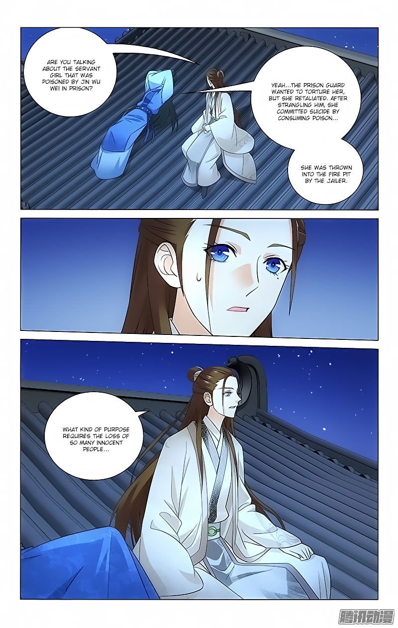 Page 3 of Chapter 61