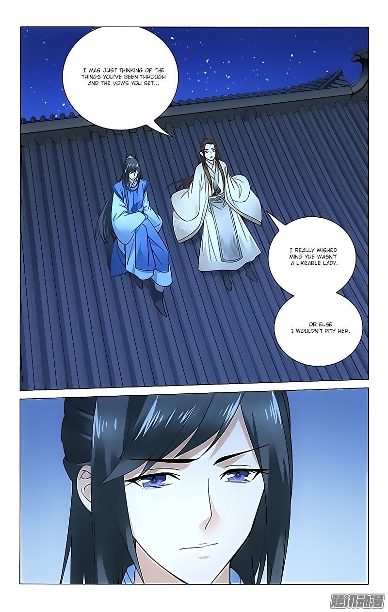 Page 7 of Chapter 61