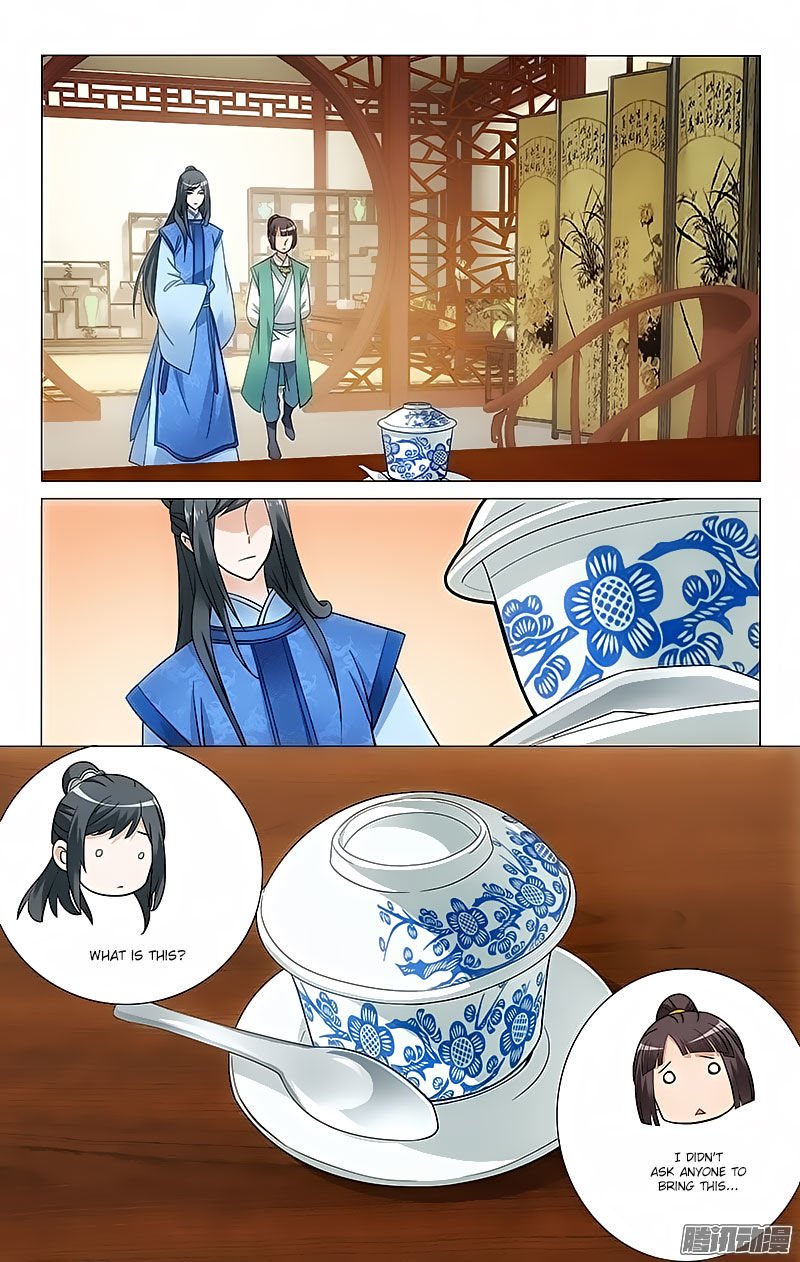 Page 1 of Chapter 62