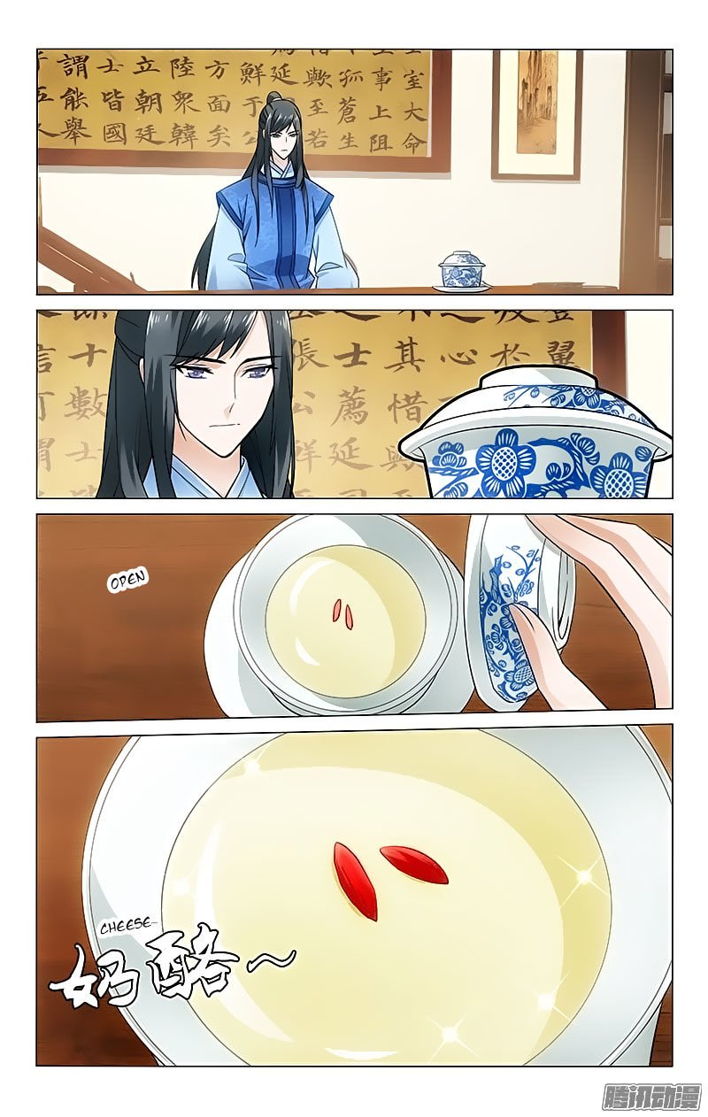 Page 3 of Chapter 62