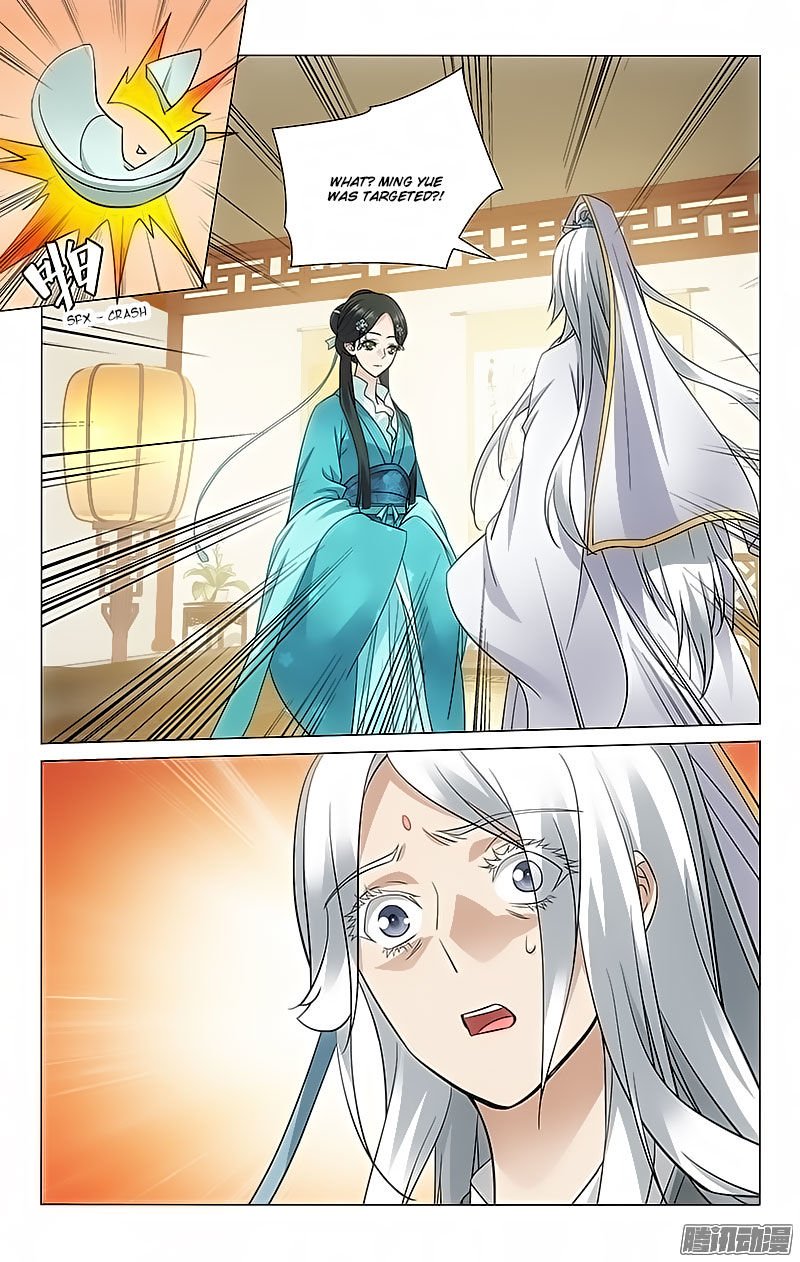 Page 5 of Chapter 62