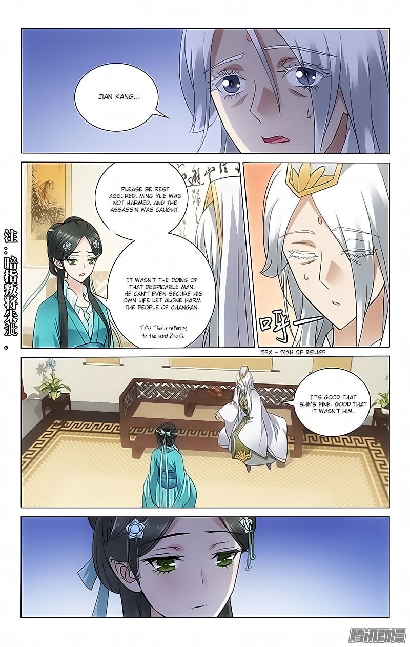 Page 7 of Chapter 62