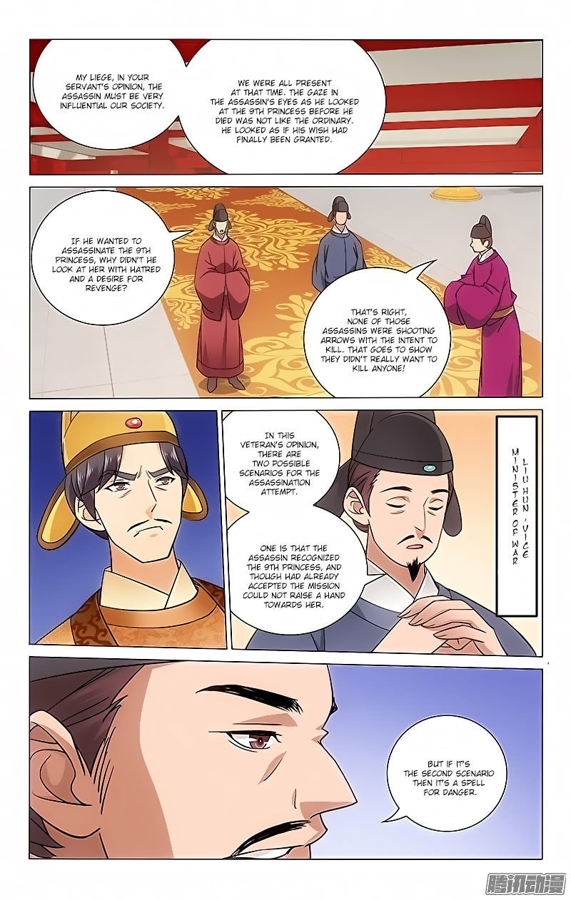 Page 8 of Chapter 62
