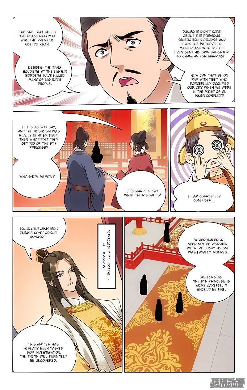 Page 10 of Chapter 62