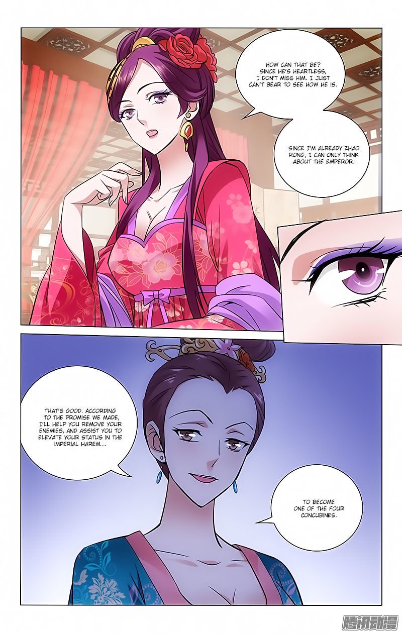 Page 7 of Chapter 63