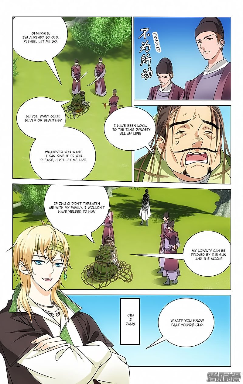 Page 2 of Chapter 64