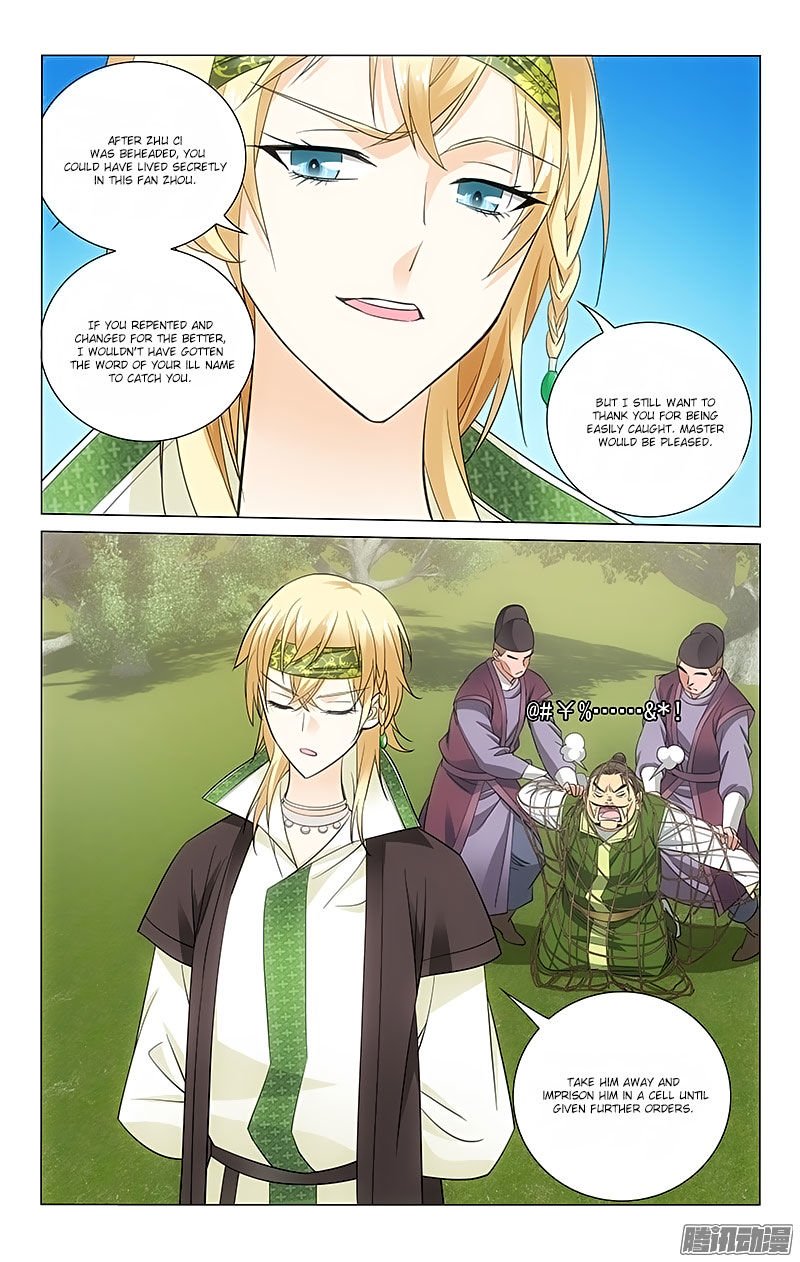 Page 5 of Chapter 64