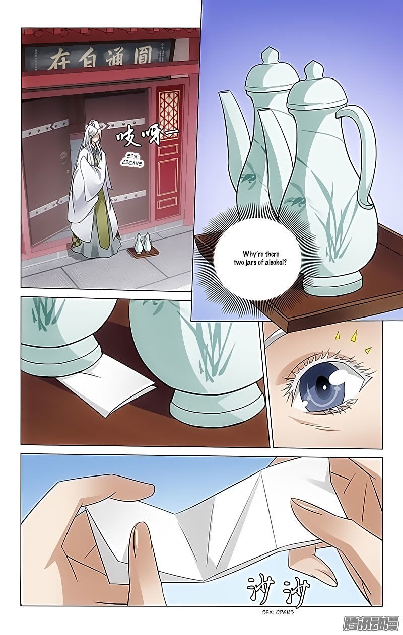 Page 8 of Chapter 64