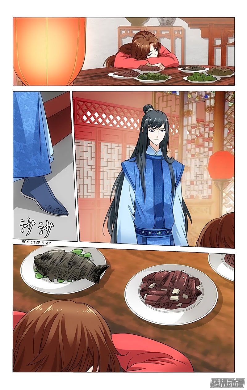 Page 4 of Chapter 66