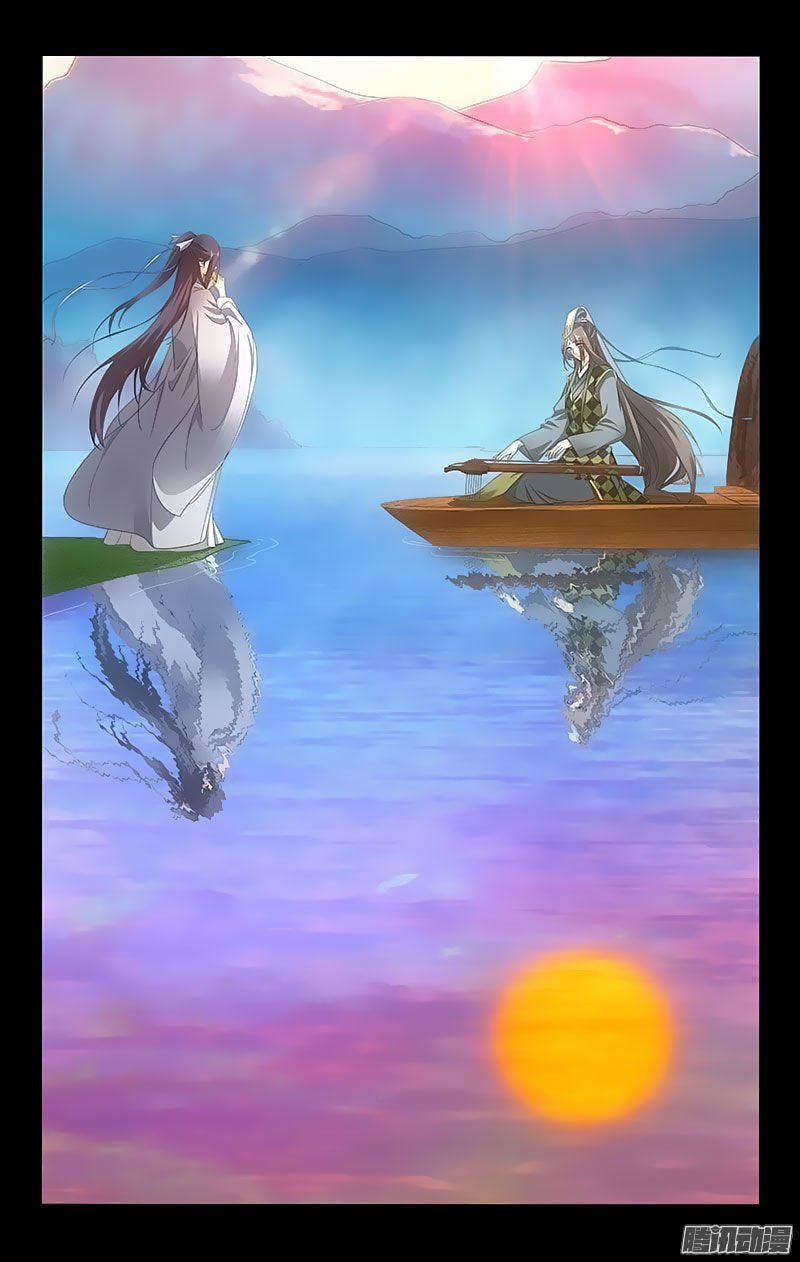 Page 10 of Chapter 67