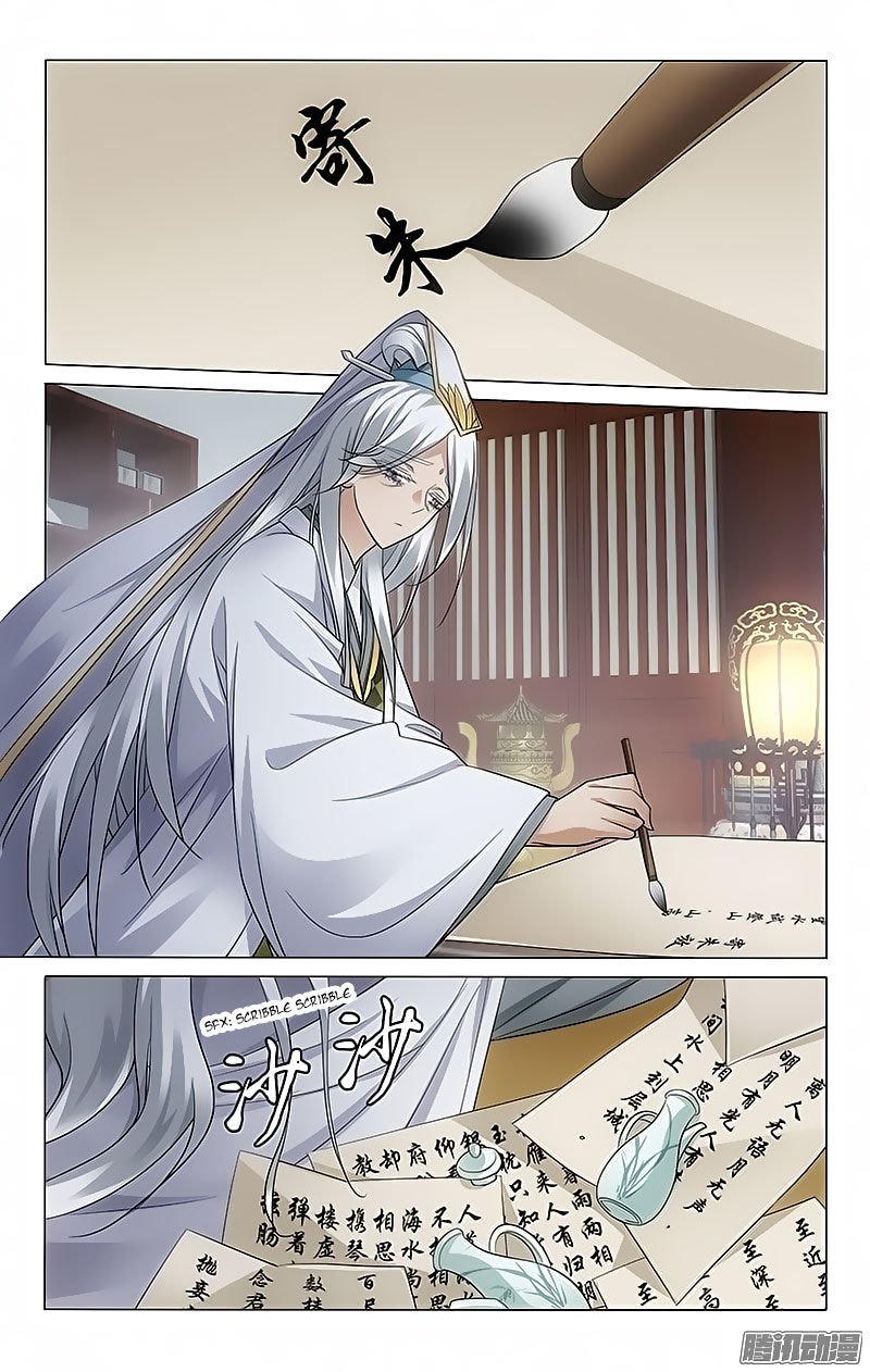 Page 6 of Chapter 68