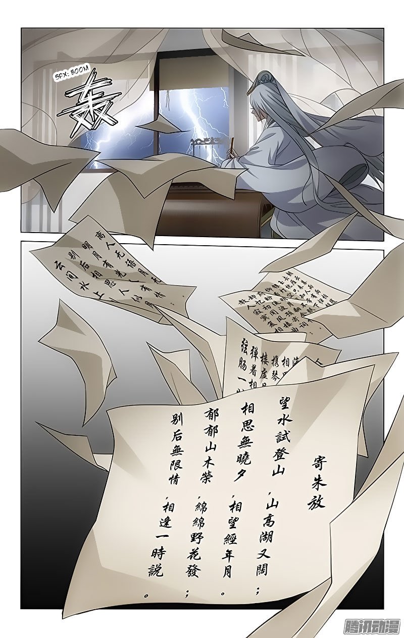 Page 7 of Chapter 68