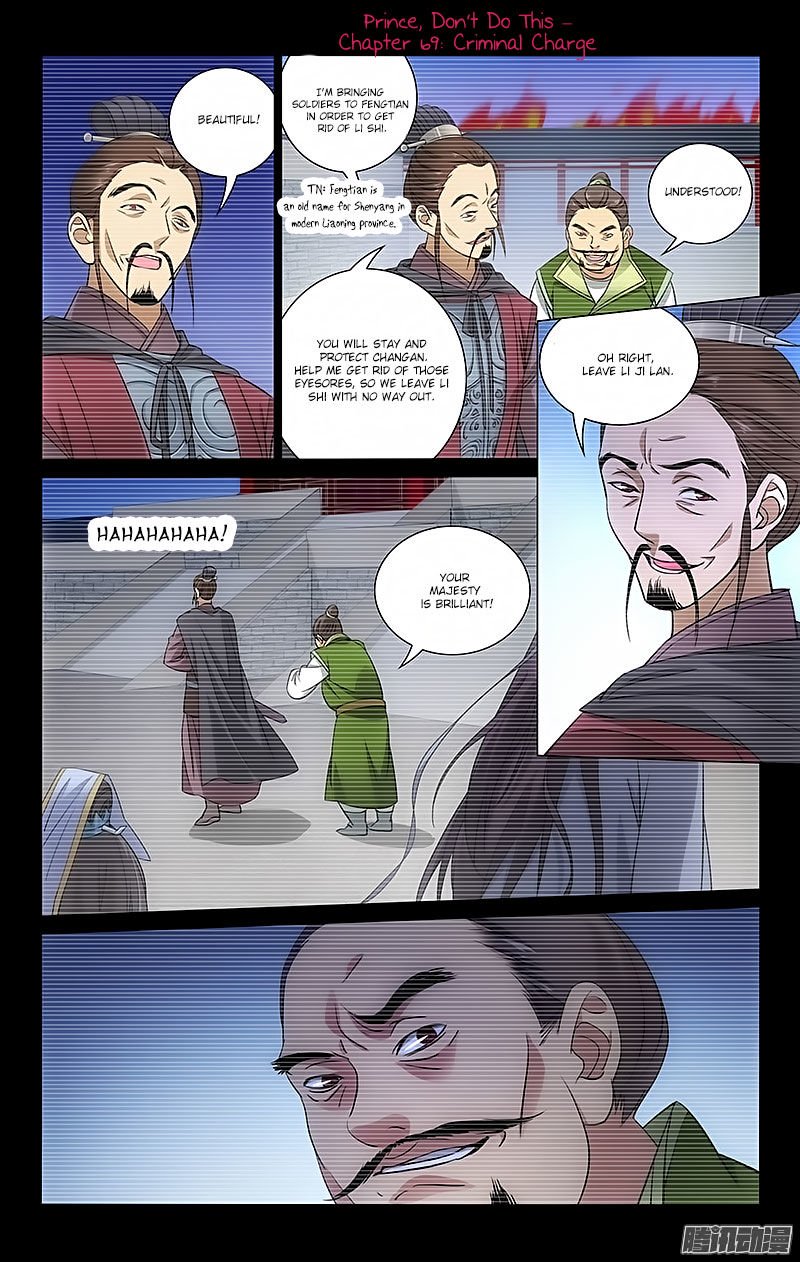 Page 1 of Chapter 69