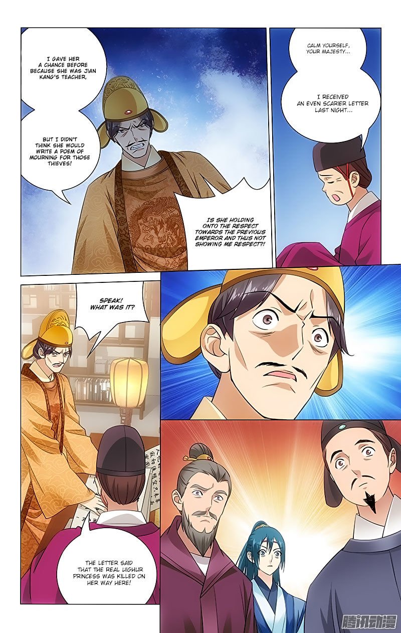Page 7 of Chapter 69