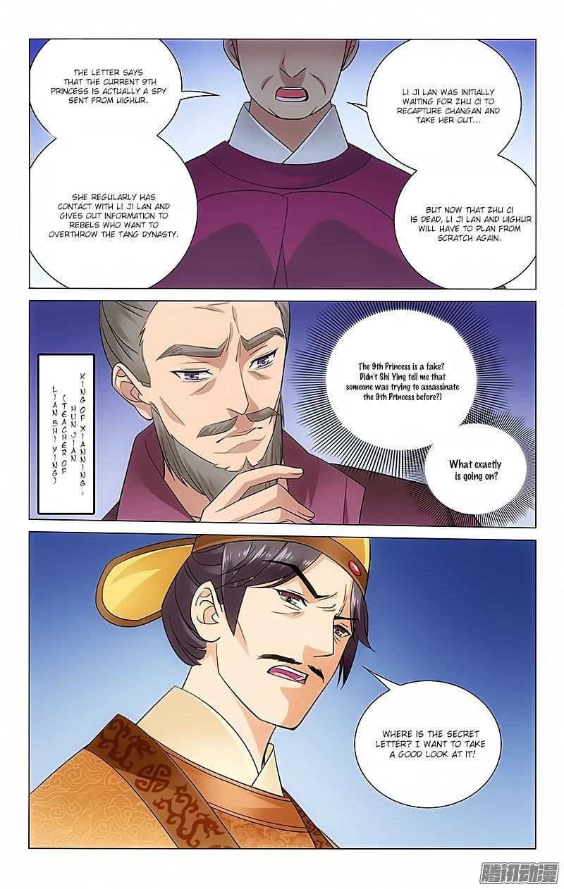 Page 8 of Chapter 69