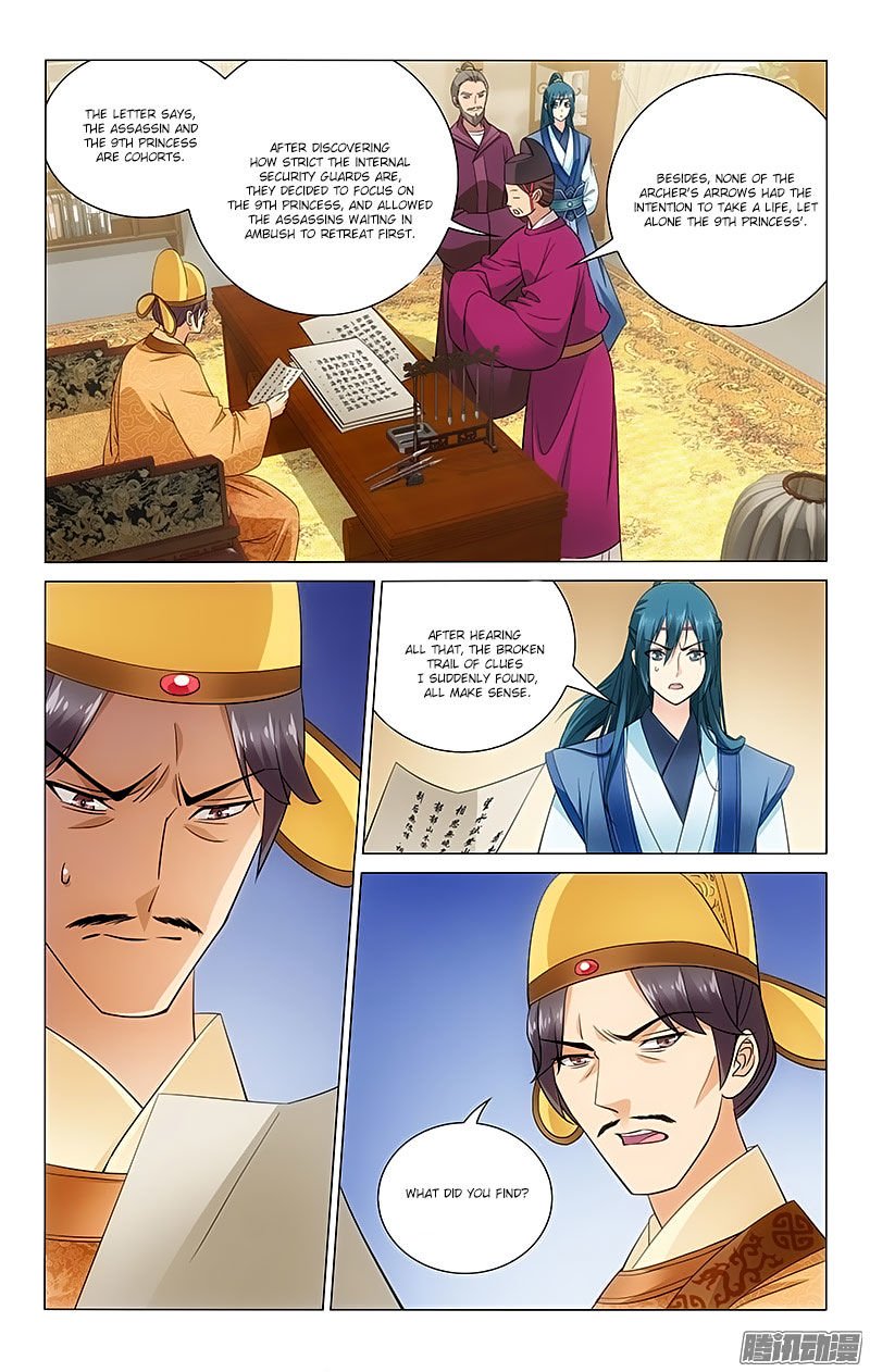 Page 9 of Chapter 69