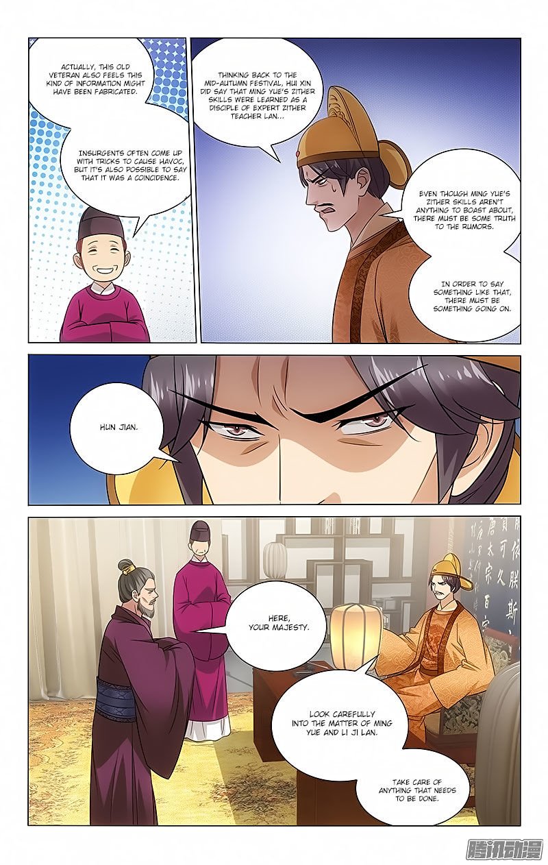 Page 2 of Chapter 70