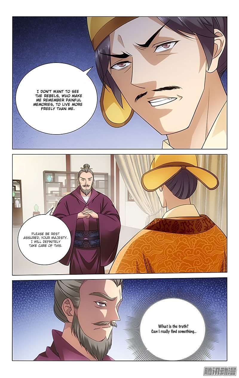 Page 3 of Chapter 70
