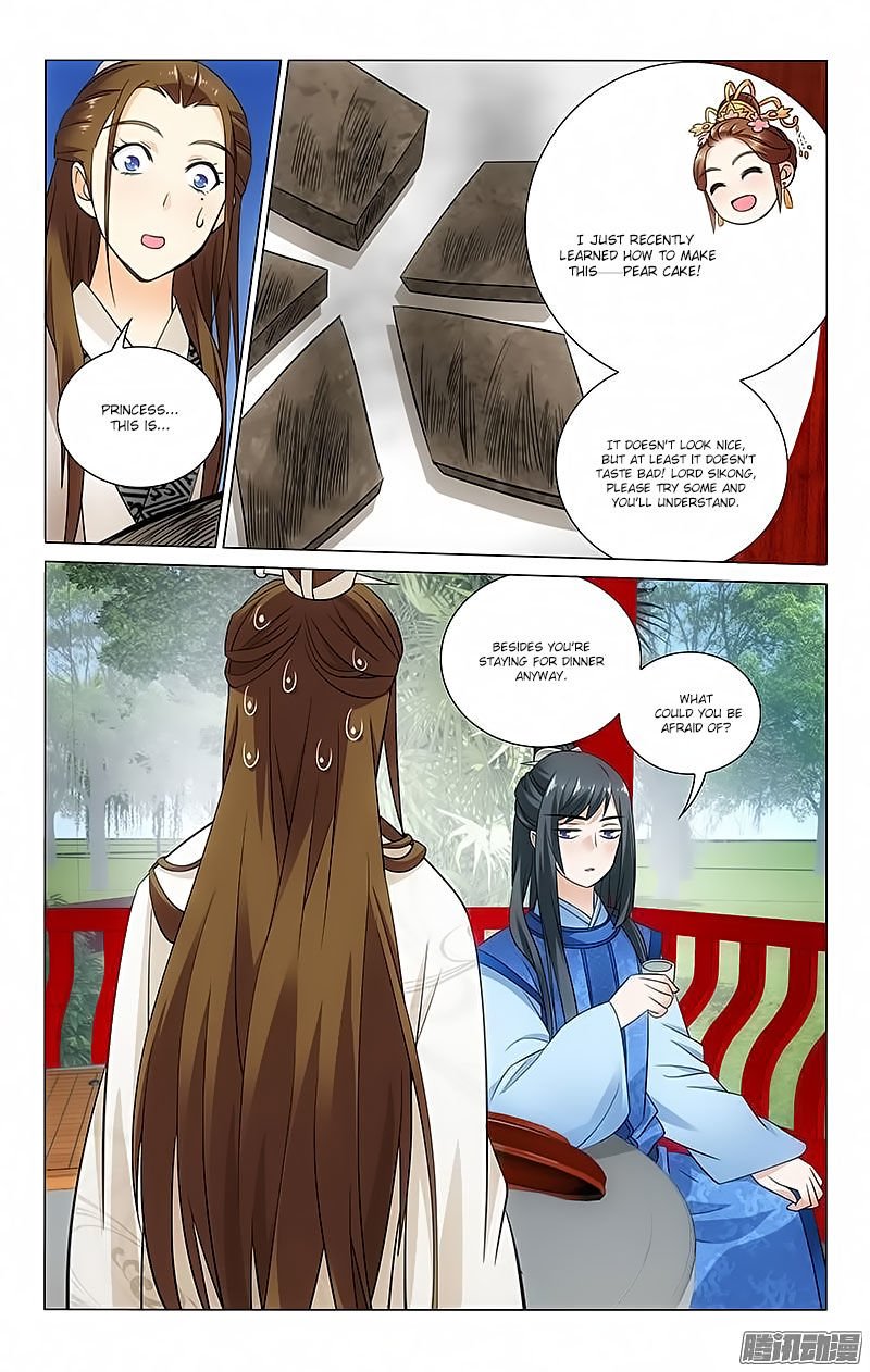 Page 3 of Chapter 71