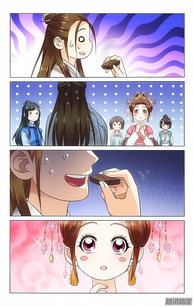Page 4 of Chapter 71