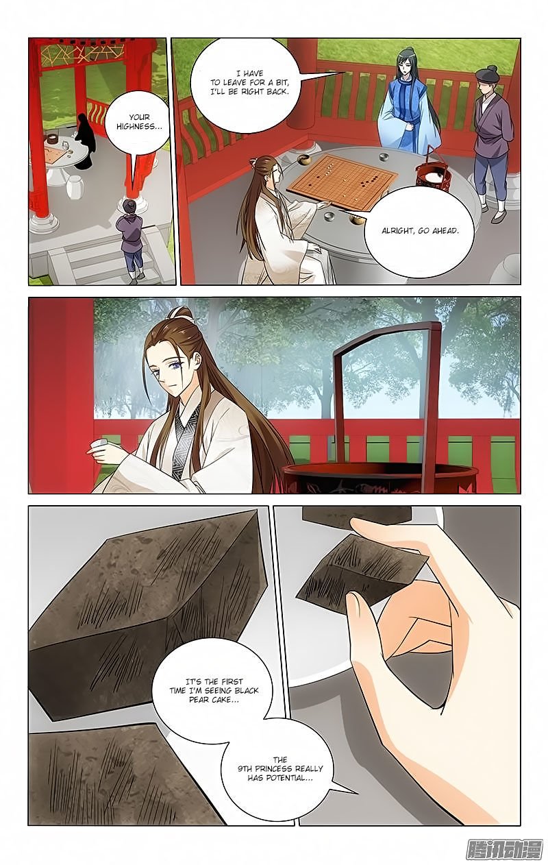 Page 8 of Chapter 71