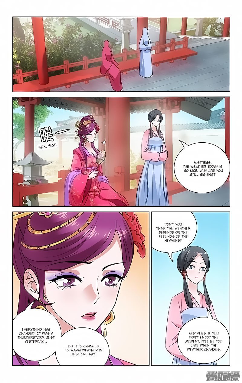 Page 1 of Chapter 73