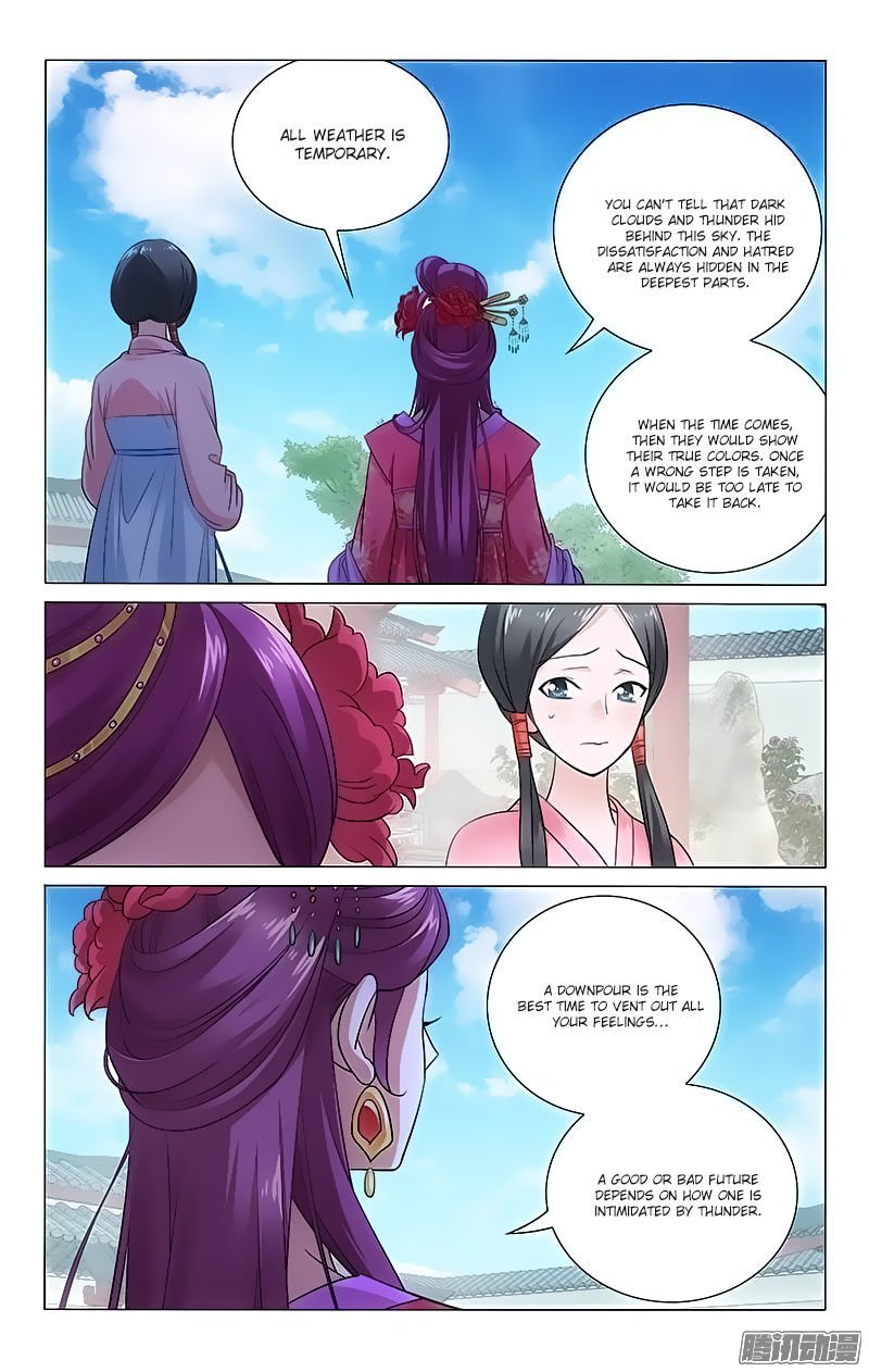 Page 2 of Chapter 73