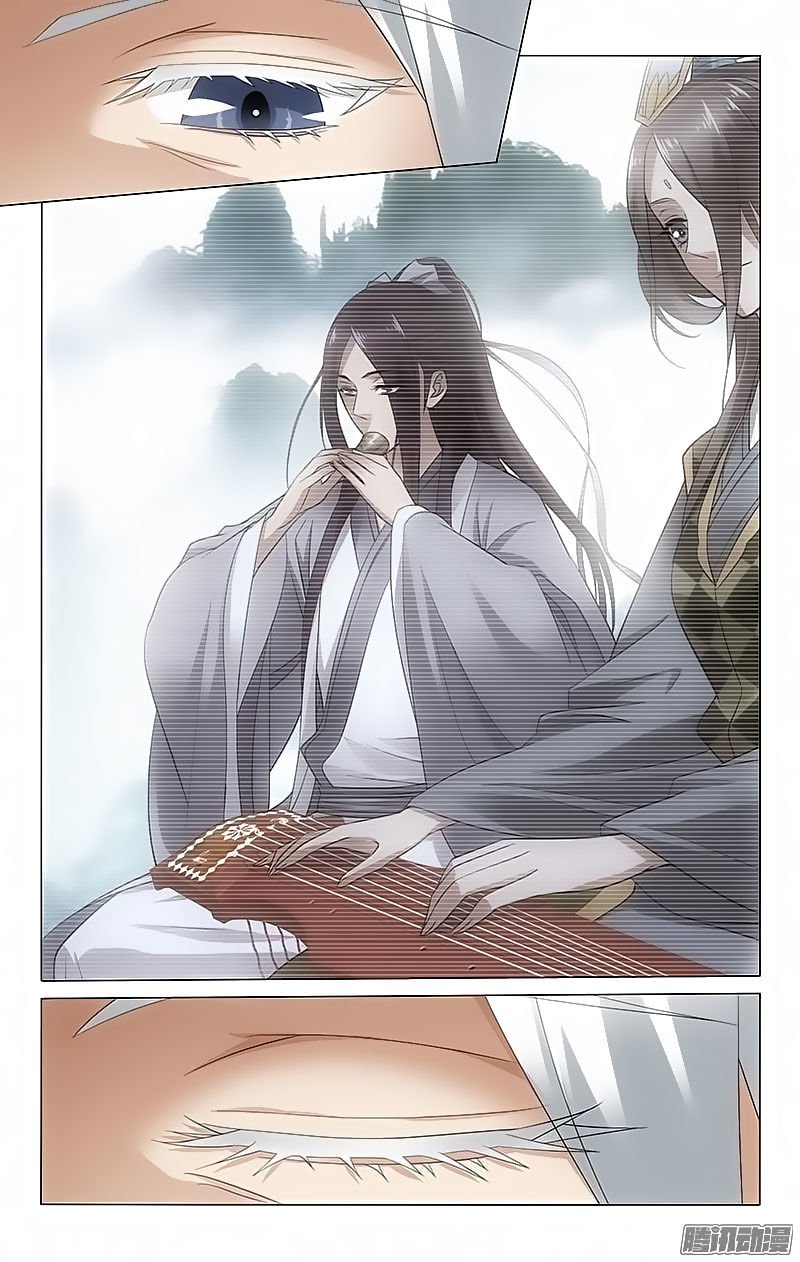 Page 5 of Chapter 73