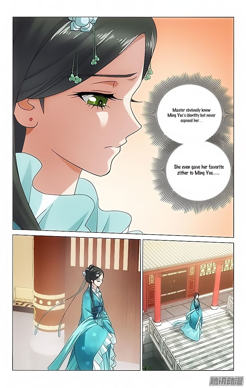 Page 8 of Chapter 73