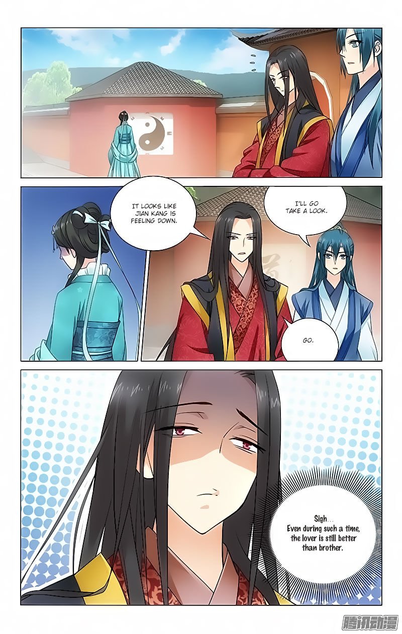 Page 9 of Chapter 73