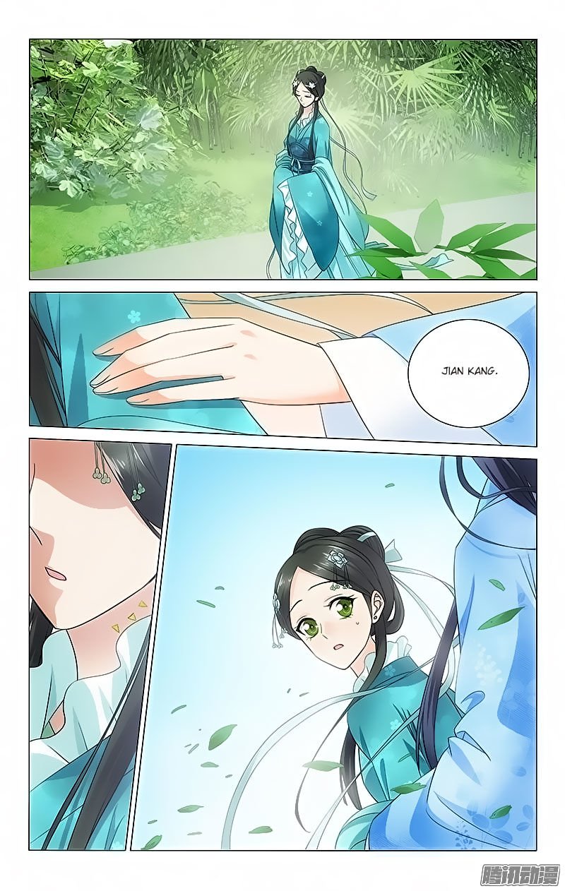 Page 1 of Chapter 74