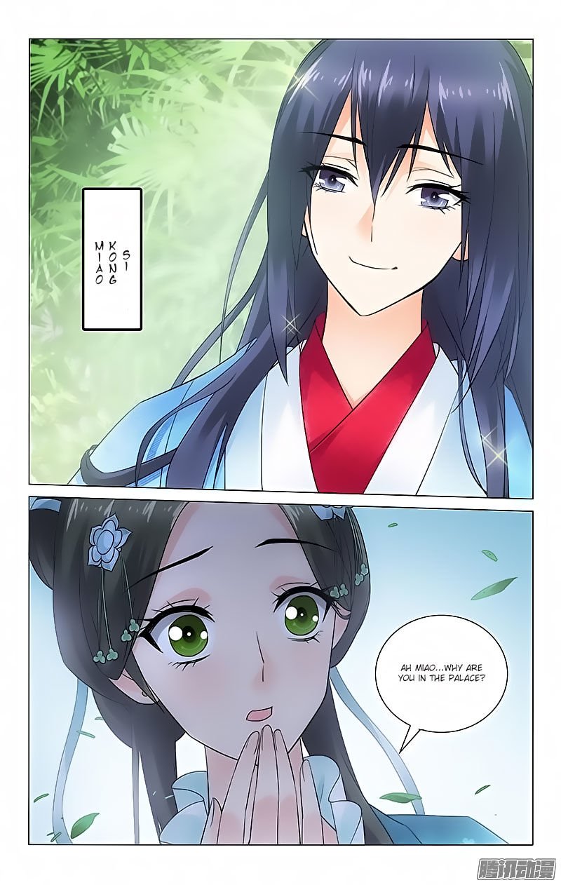 Page 3 of Chapter 74