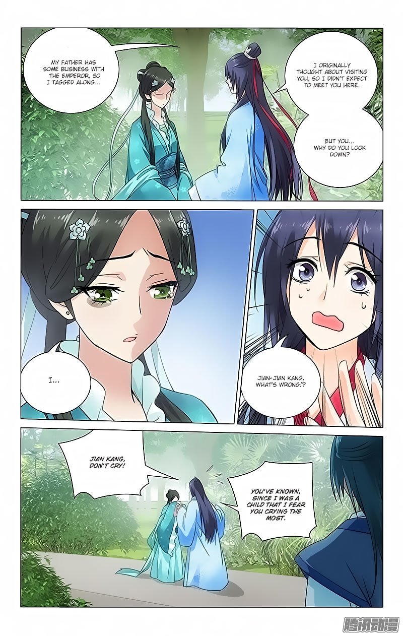 Page 4 of Chapter 74