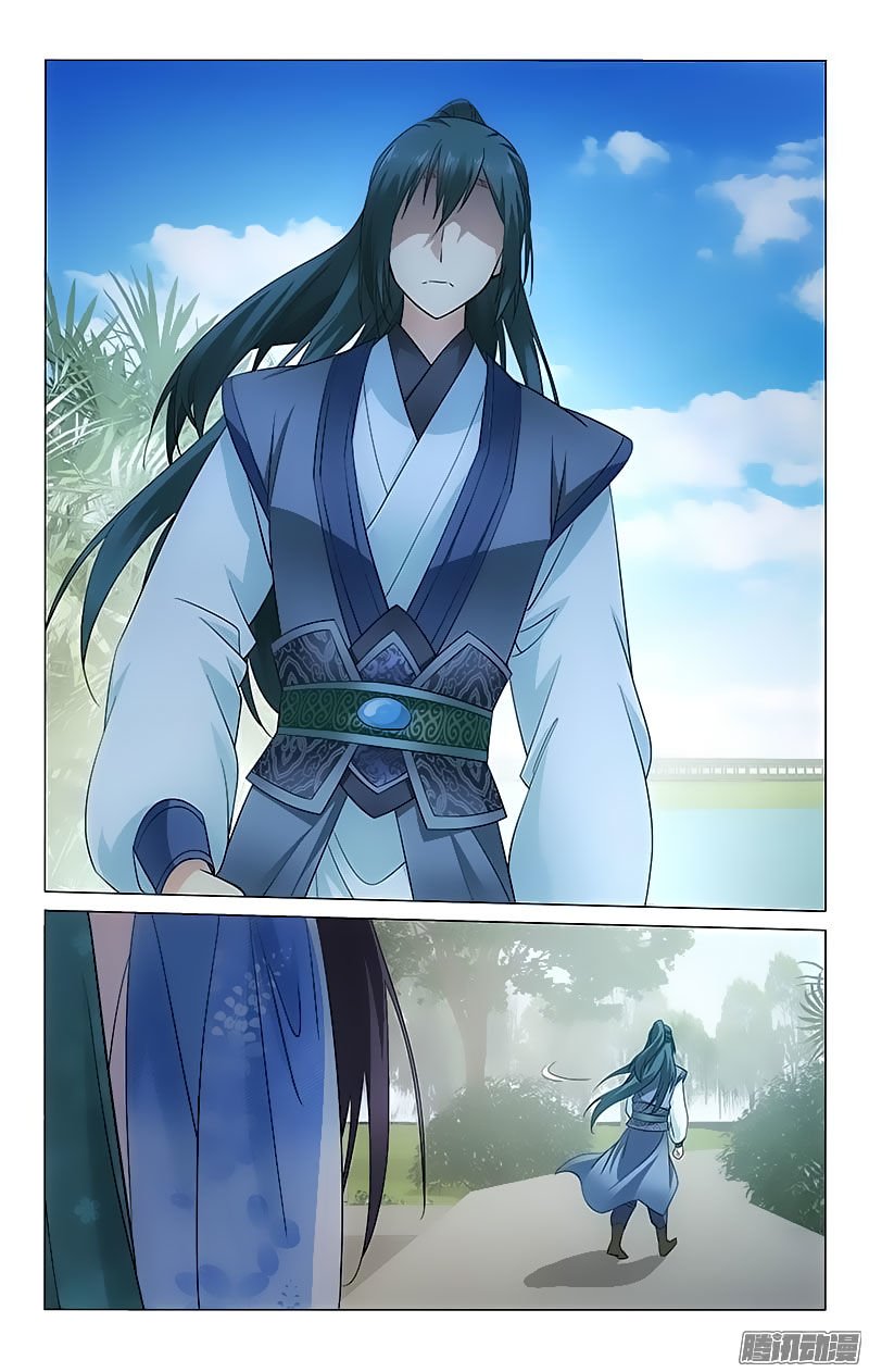 Page 5 of Chapter 74