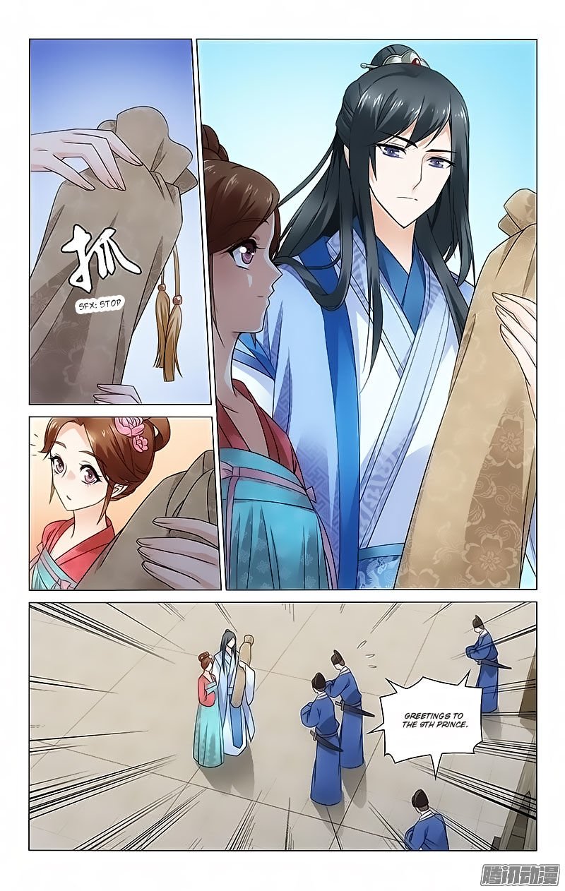 Page 7 of Chapter 74