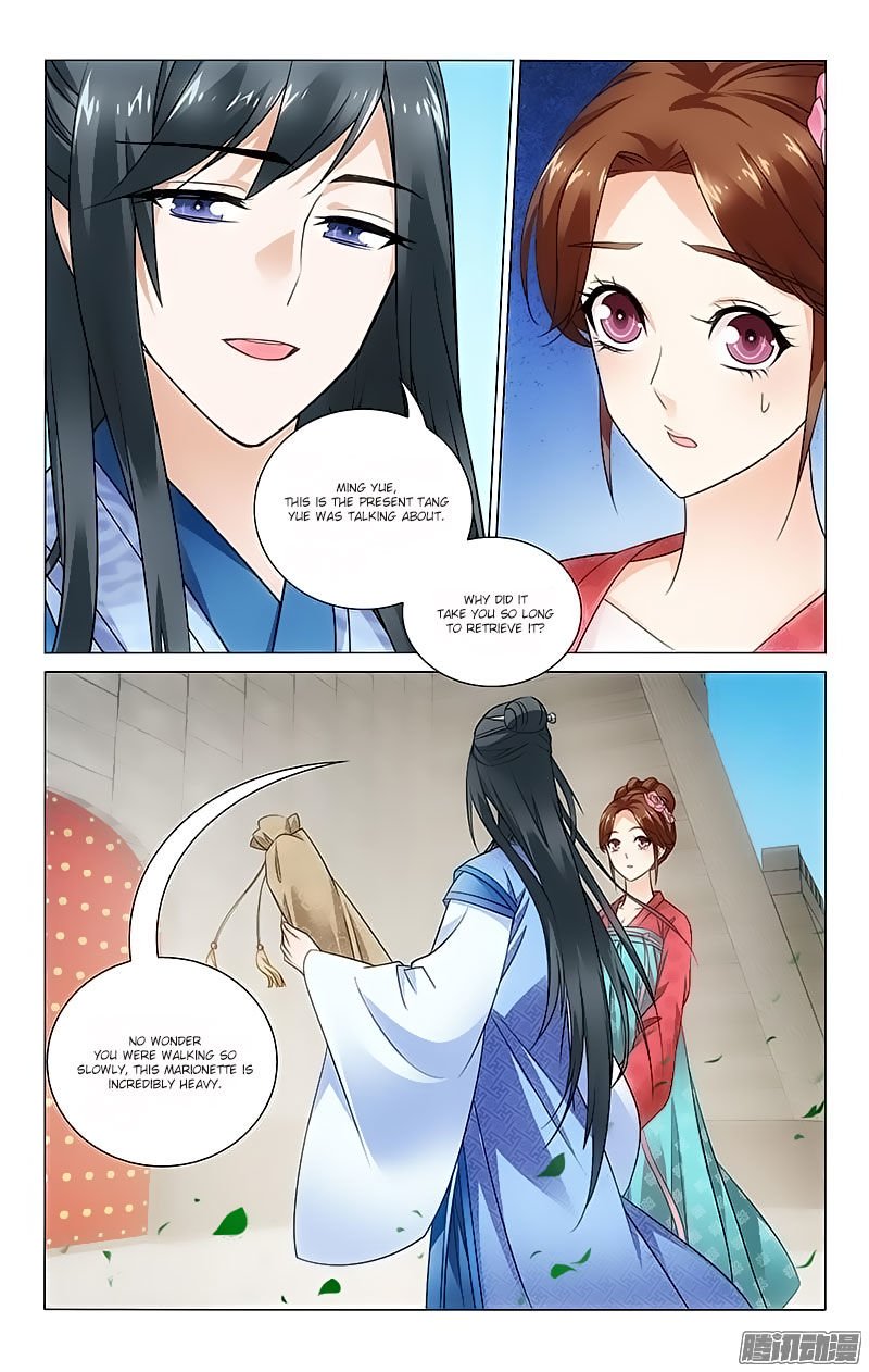 Page 8 of Chapter 74