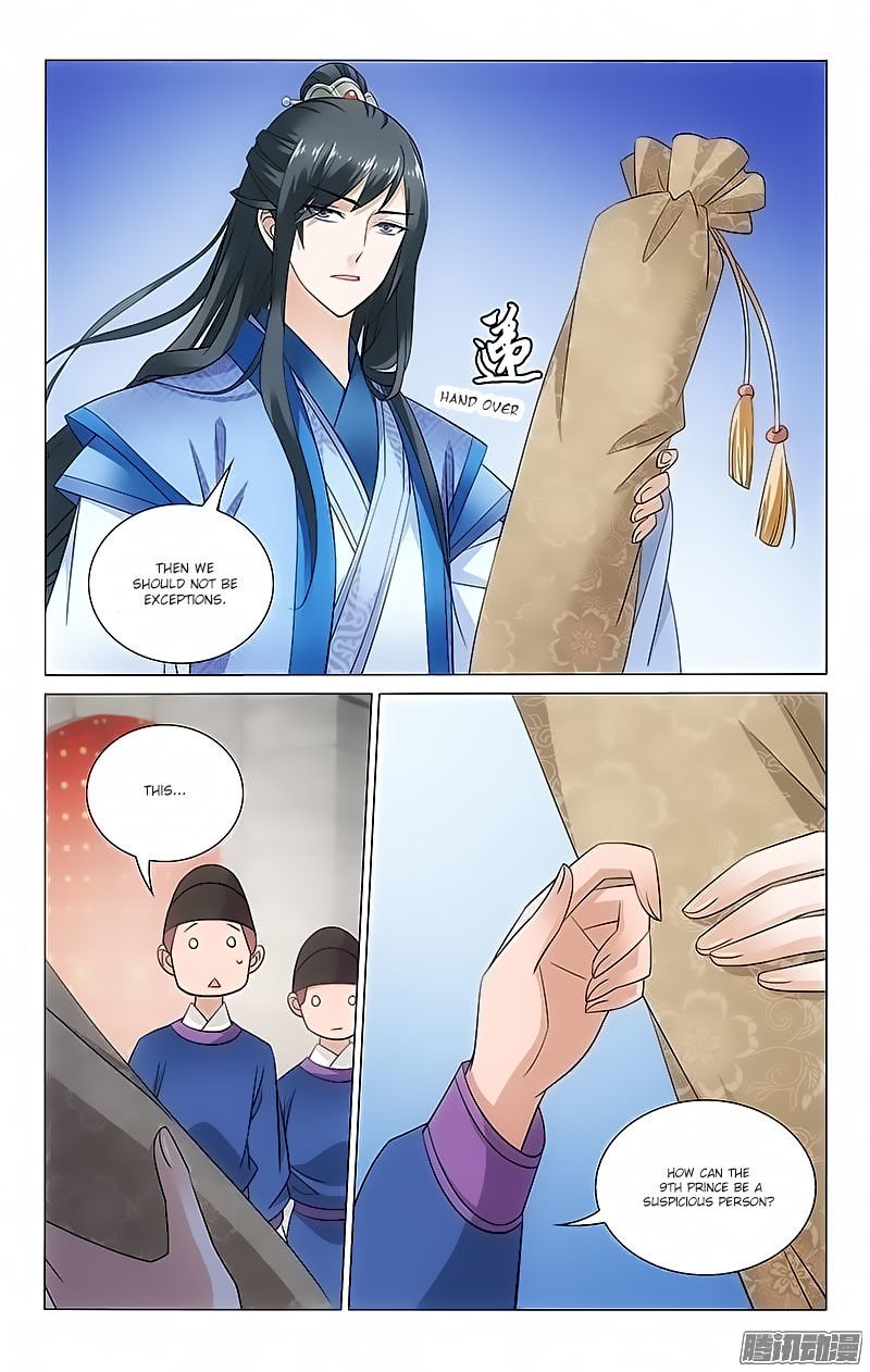 Page 2 of Chapter 75