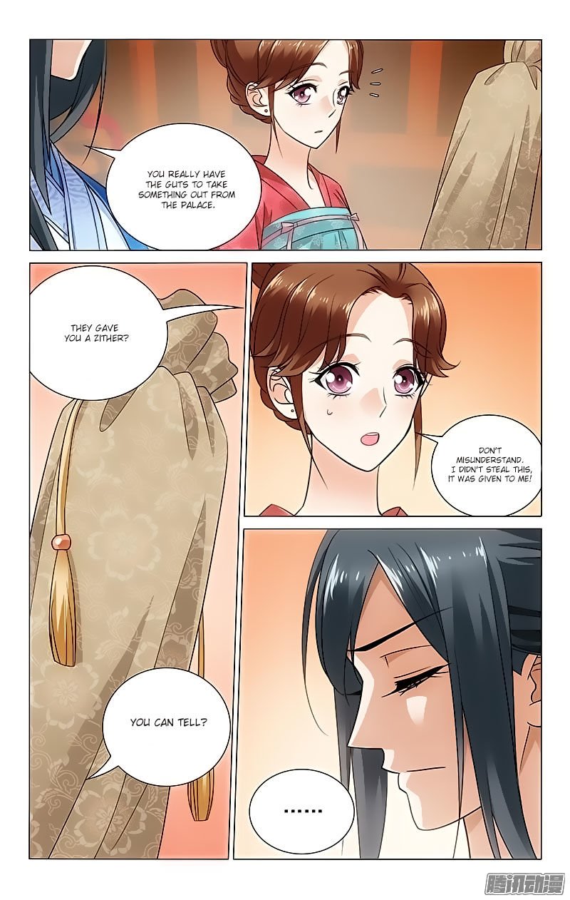Page 5 of Chapter 75