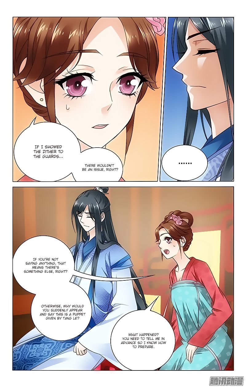 Page 6 of Chapter 75