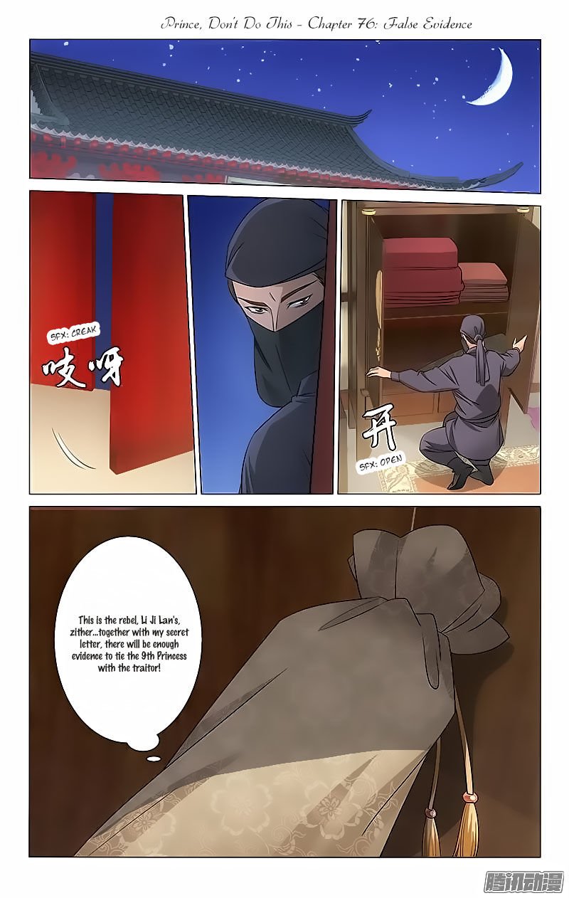 Page 1 of Chapter 76