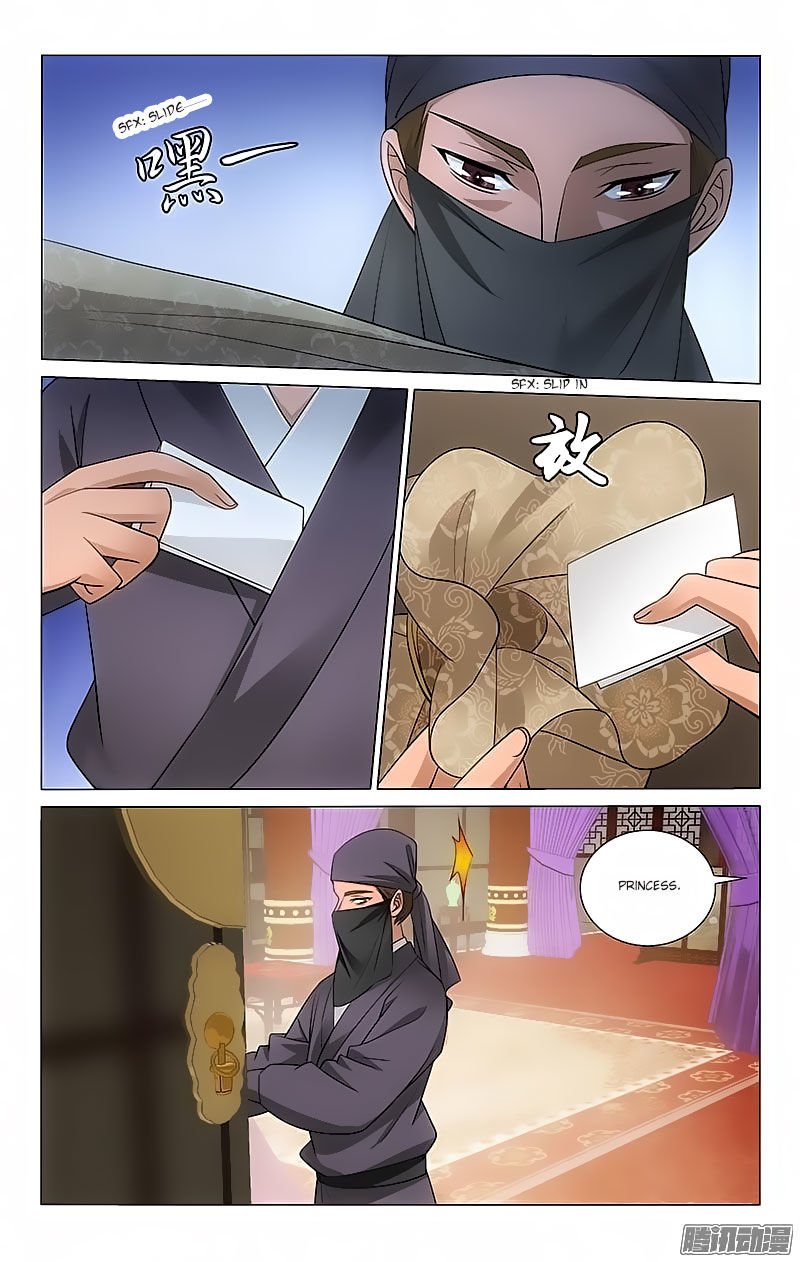Page 2 of Chapter 76