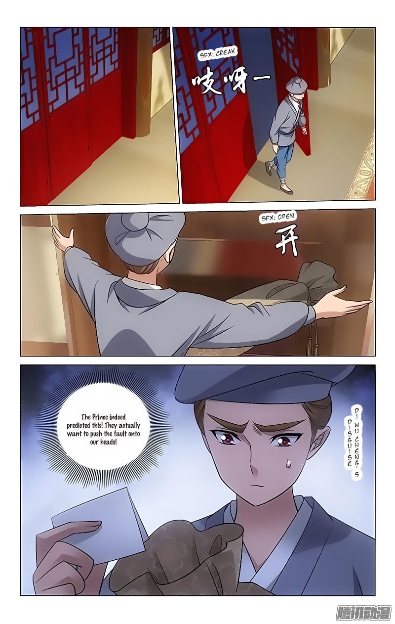 Page 7 of Chapter 76