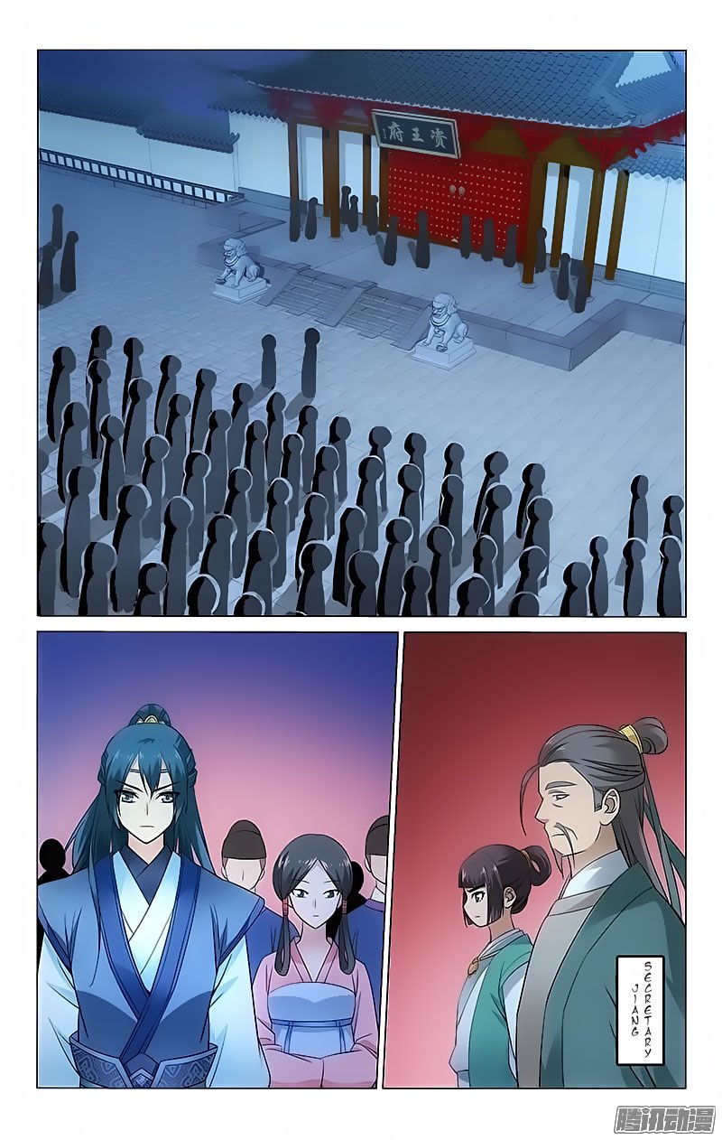 Page 8 of Chapter 76